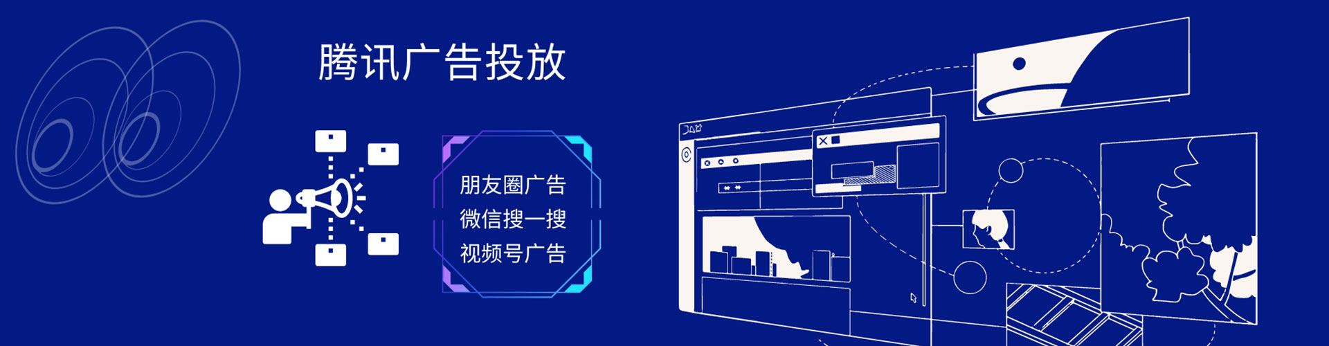 盐埕竞价排名